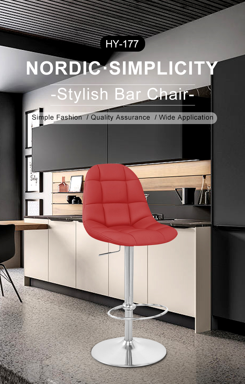 bar lounge chairs